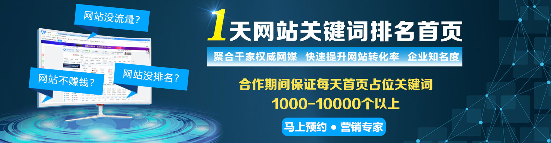 汝南推广开户